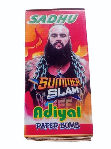 Adiyal 1kg