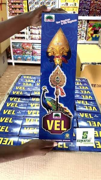 Murugan Vel